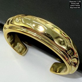 Браслет 0013 (пластик) «біжутерія» (відтінок 14к)